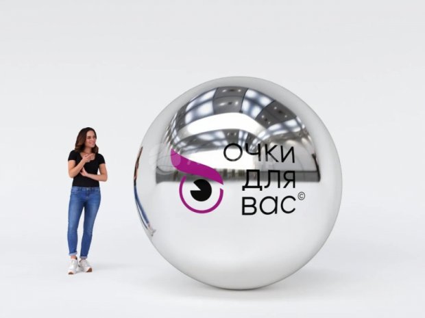 Шар зеркальный