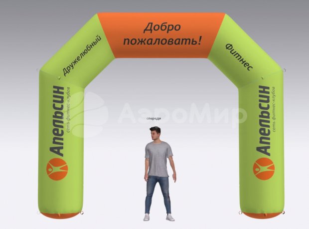 Трапеция, полноцветная