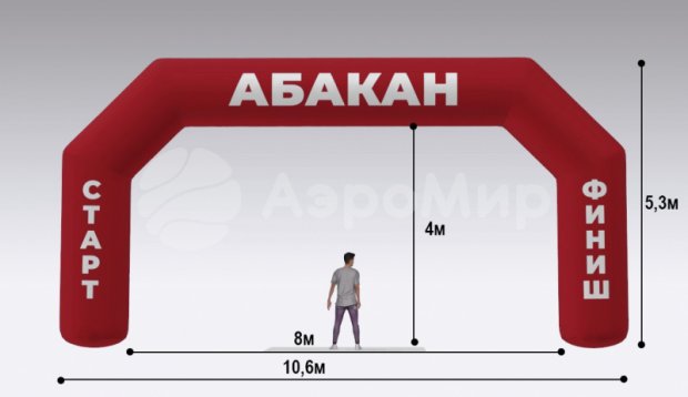 Трапеция, полноцветная