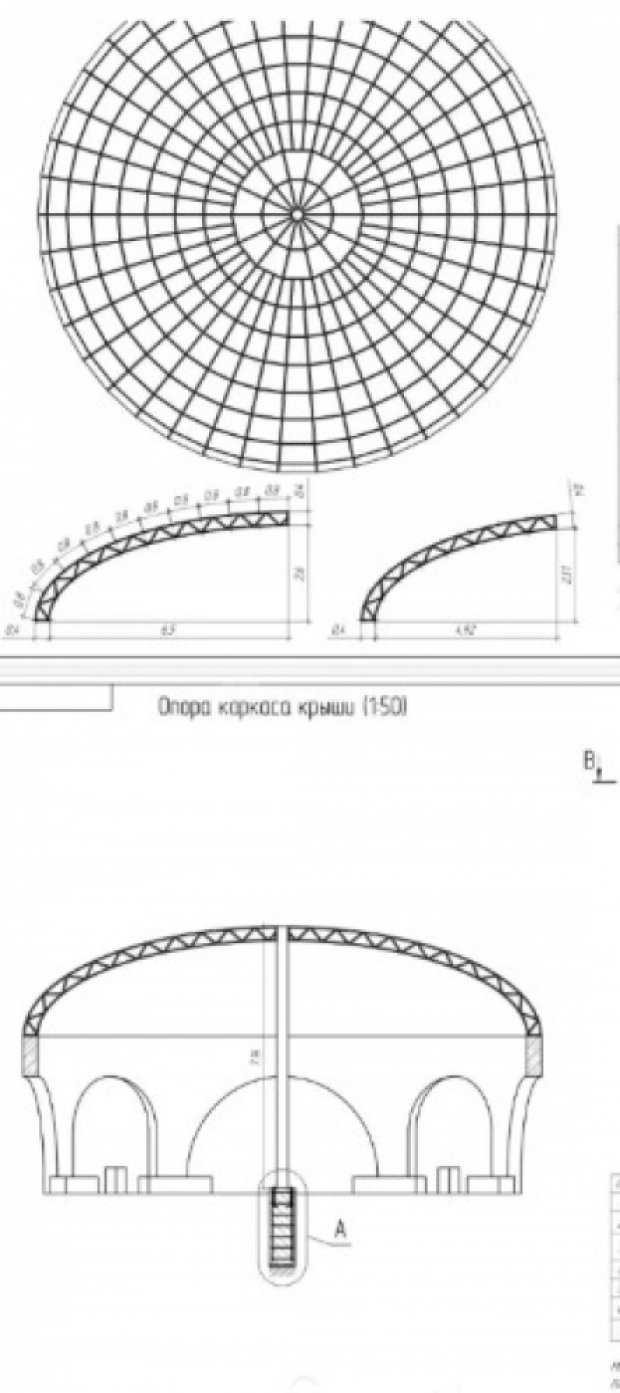 Чехол для шатра