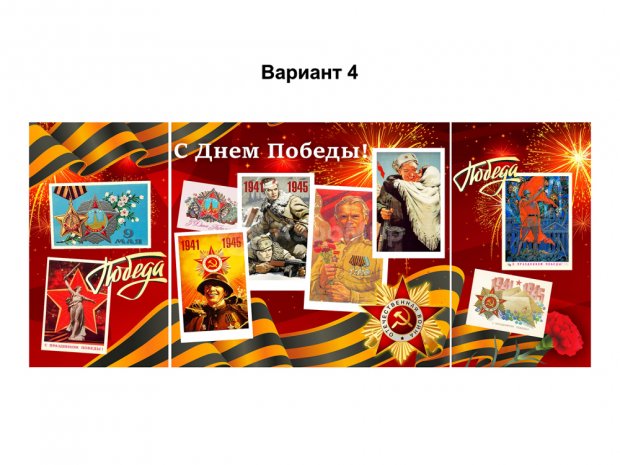 Надувной телевизор
