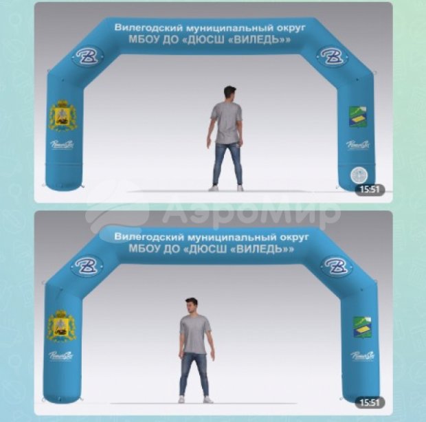 Трапеция Лайт, полноцветная