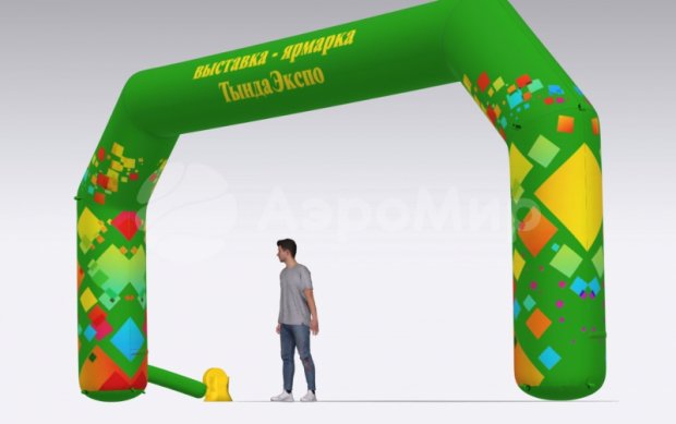 Трапеция Лайт, полноцветная