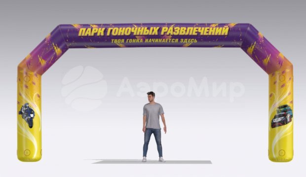 Трапеция герметичная, полноцветная