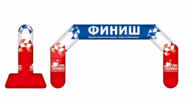 Трапеция на опорах Лайт, полноцветная