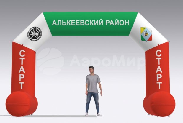 Трапеция на опорах, полноцветная