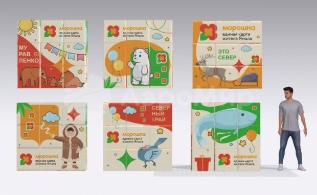 Восточный пазл-кубики