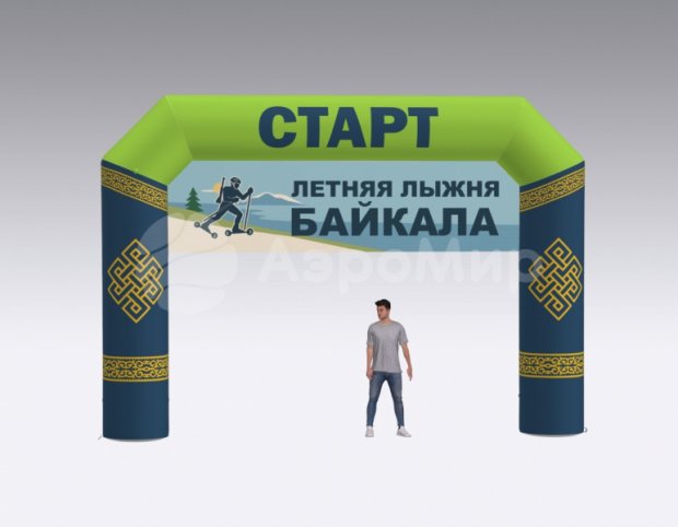 Трапеция Лайт, полноцветная