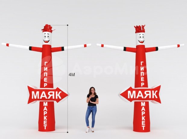 Аэромен со стрелкой — указатель