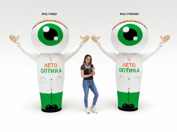 Аэромен доктор — медицина, здоровье