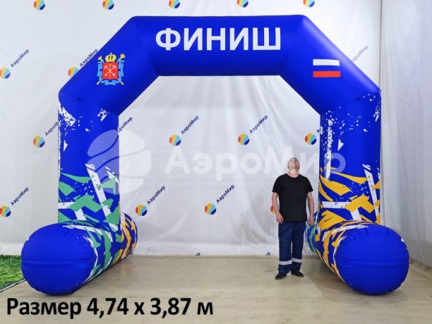 Трапеция на опорах, полноцветная