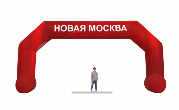 Трапеция на опорах, полноцветная