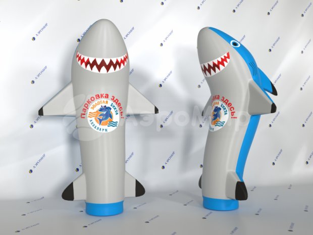 Аэромен машет рукой — сложный