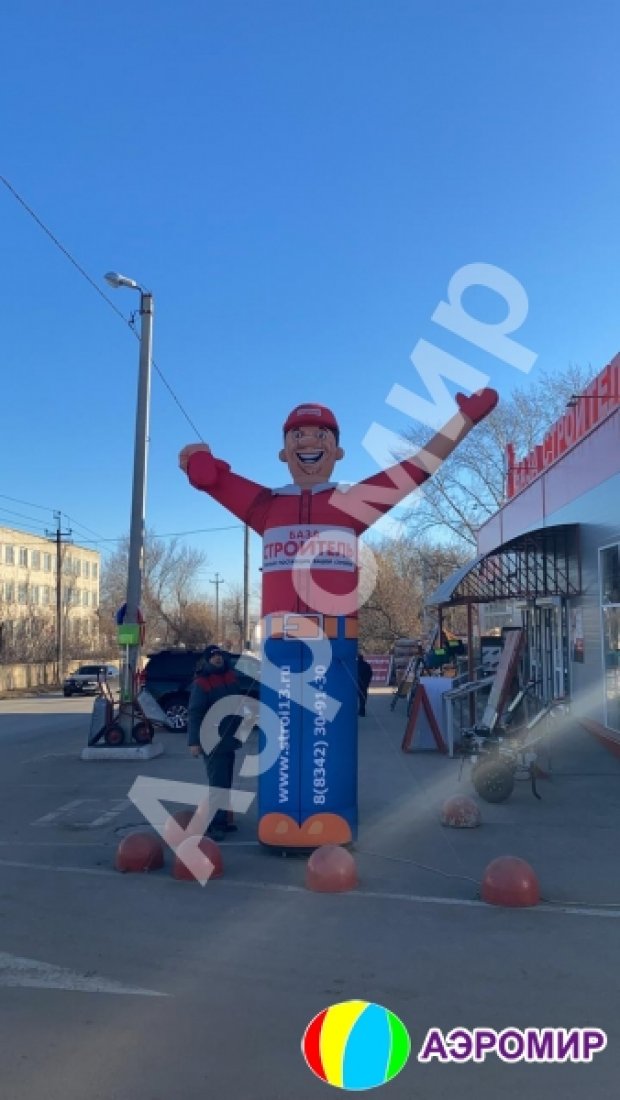 Аэромен машет рукой — сложный