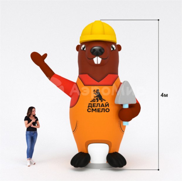 Аэромен машет рукой — сложный