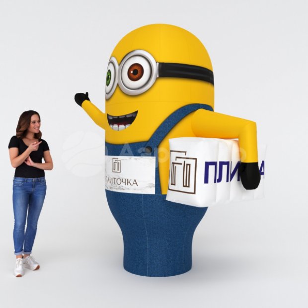 Аэромен машет рукой — сложный