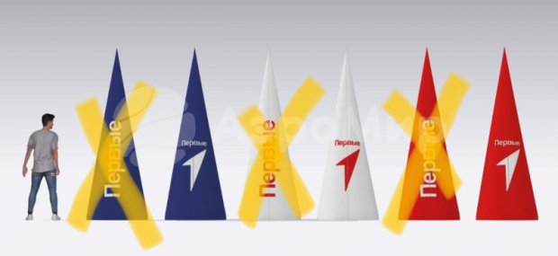 Большой рекламный конус