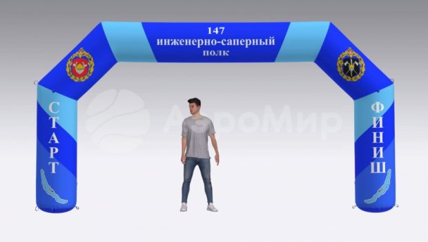 Трапеция Лайт, полноцветная