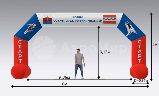 Трапеция на опорах Лайт, полноцветная