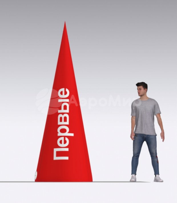 Большой рекламный конус