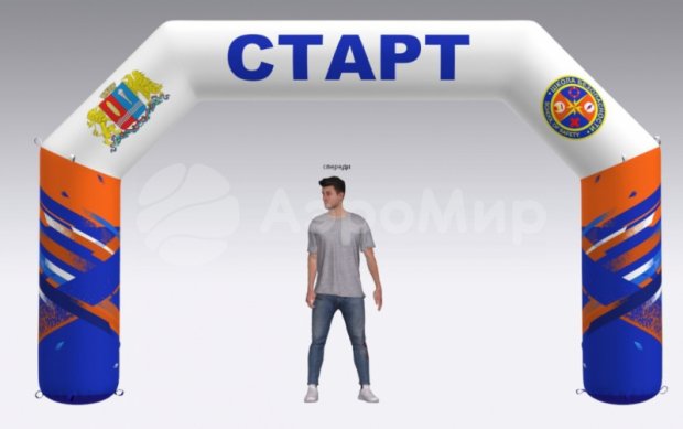 Трапеция Лайт, полноцветная