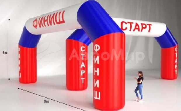 Трапеция Лайт, полноцветная