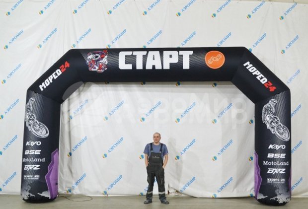 Трапеция, полноцветная