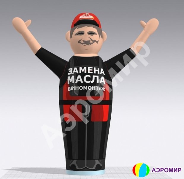 Аэромен машет рукой — средней