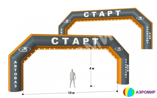 Трапеция, полноцветная
