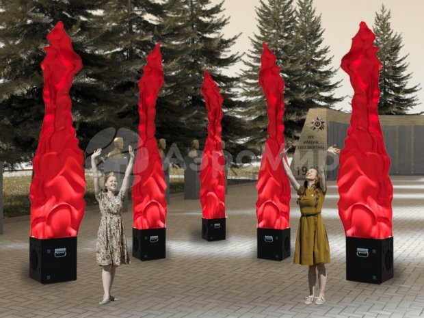 Имитация пламени