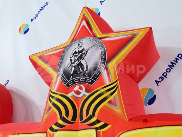 Надувная надпись С 9 мая