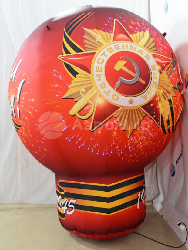 Надувной шар «Праздничный-1»