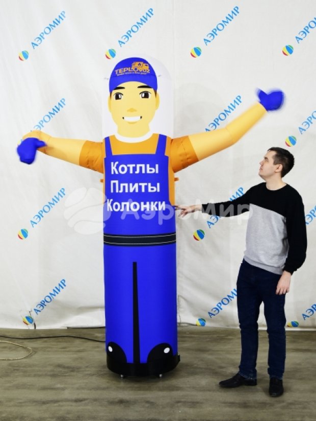 Аэромен машет рукой — простой