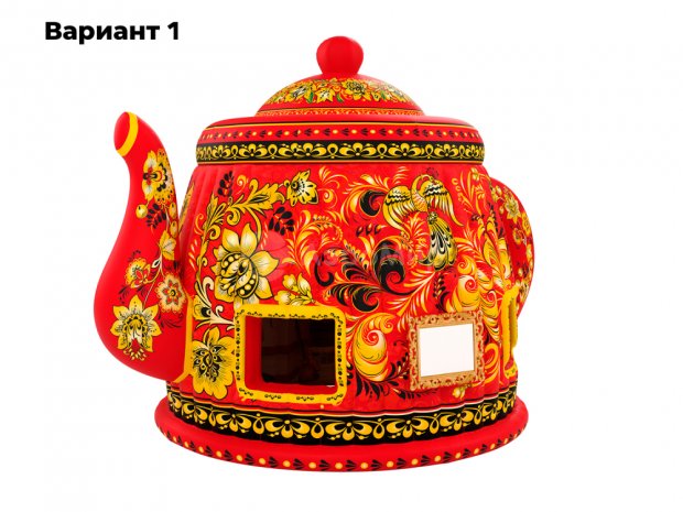 Чайник-Дом