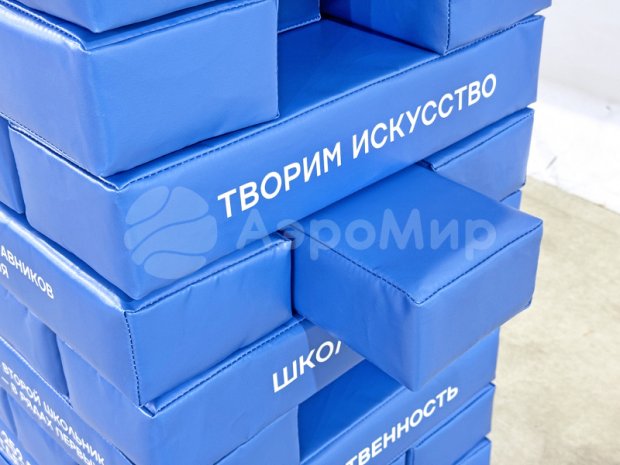 Гигантская дженга