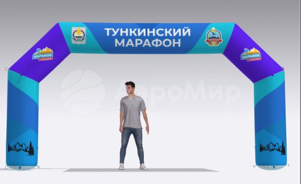 Трапеция Лайт, полноцветная