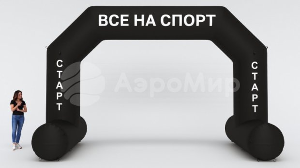 Трапеция на опорах, полноцветная