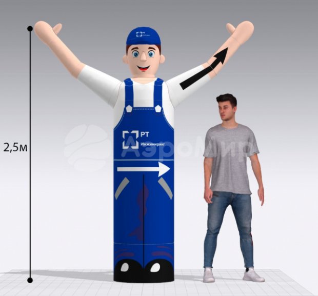 Аэромен машет рукой — средней