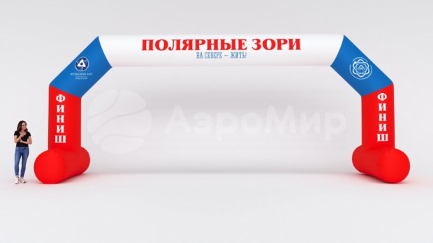 Трапеция на опорах Лайт, полноцветная