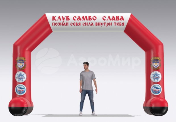 Трапеция герметичная на опорах