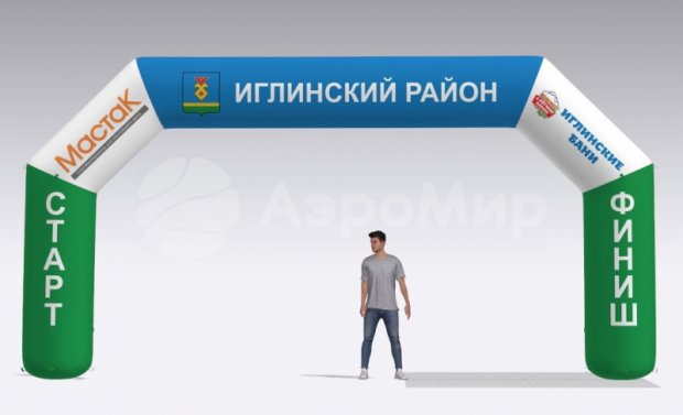 Трапеция, полноцветная