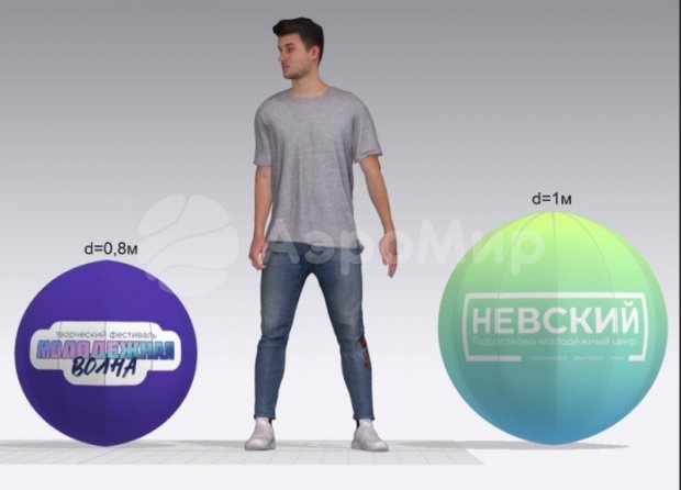 Шар латексный с чехлом