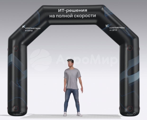 Трапеция герметичная, полноцветная