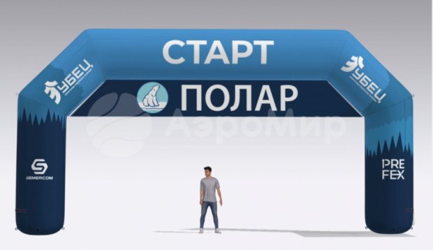 Трапеция полноцветная