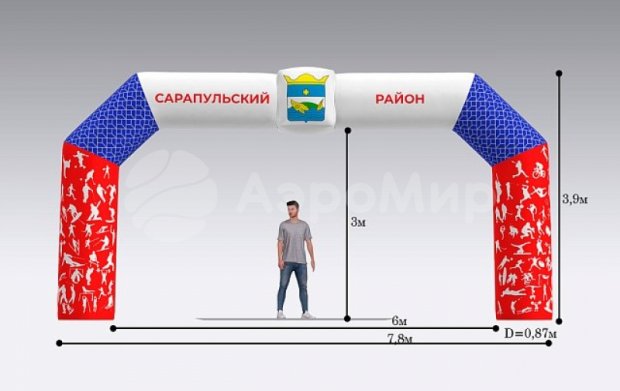 Трапеция, полноцветная