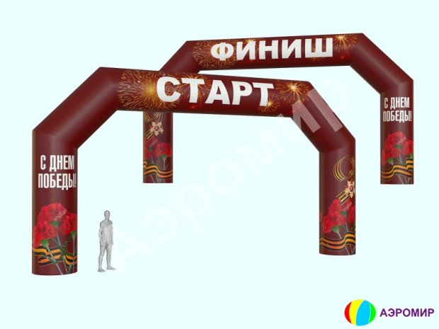 Трапеция, полноцветная