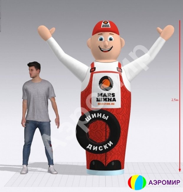 Аэромен машет рукой — сложный