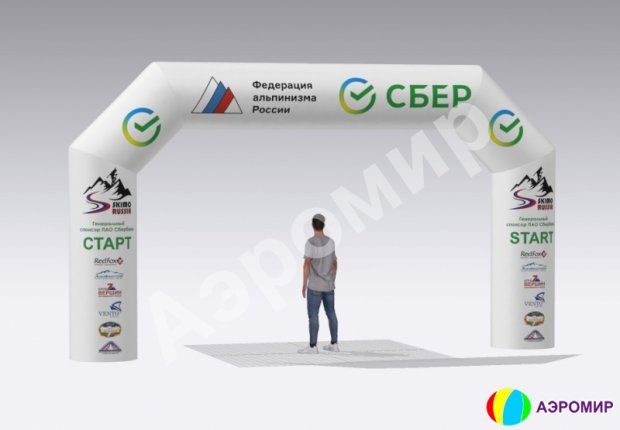 Трапеция, полноцветная