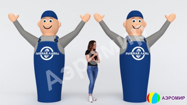 Аэромен машет рукой — средней