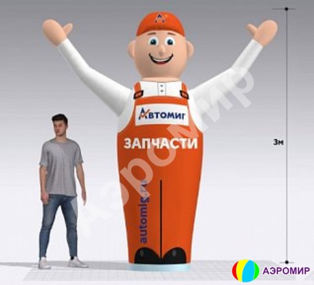 Аэромен машет рукой — средней